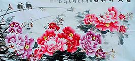 富贵祥和图图片