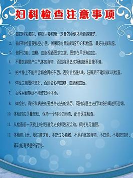医院展板图片