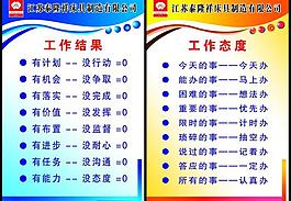 企業(yè)展板圖片