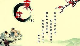 廉政展板圖片