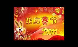 春節(jié)展板圖片