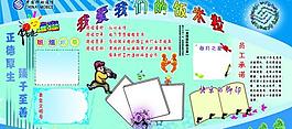 移动展板图片