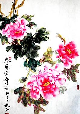 春風(fēng)富貴圖片