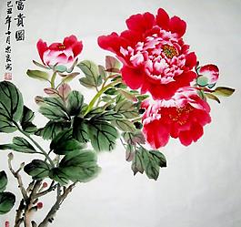 富貴圖圖片