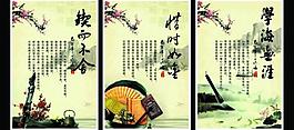 中國(guó)風(fēng) 展板圖片