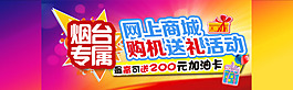 宣傳廣告設計