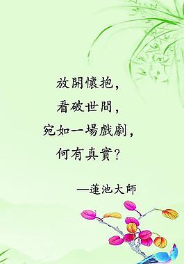 企业文化展板图片