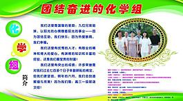 班級(jí)展板圖片