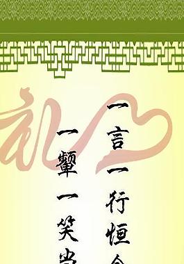 企業(yè)文化展板圖片