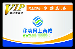 贵宾卡正面设计