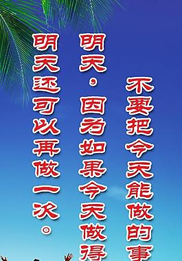 企業(yè)文化展板圖片