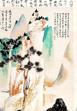 山水圖圖片