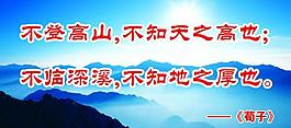 標語展板圖片