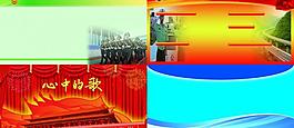 背景展板图片
