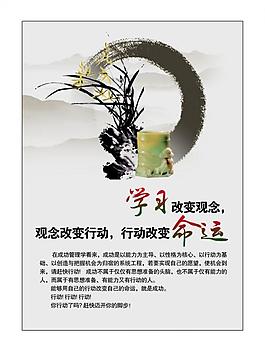 企業(yè)展板圖片