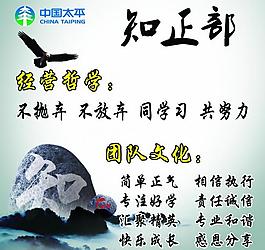 企業(yè)展板圖片