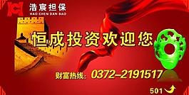 企業(yè)展板圖片
