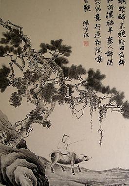 牧牛圖圖片