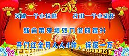企業(yè)展板圖片