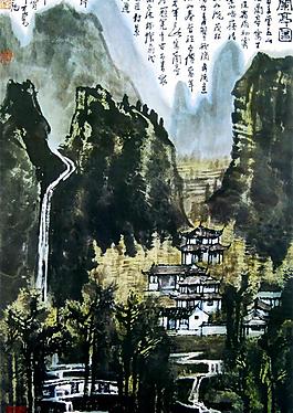 蘭亭圖圖片
