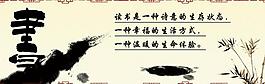 學校展板圖片