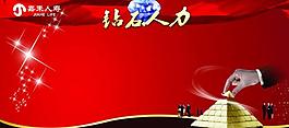 企業(yè)展板圖片