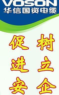 制度展板圖片