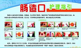 医疗展板图片