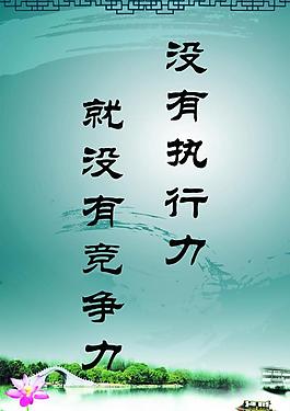 标语展板图片