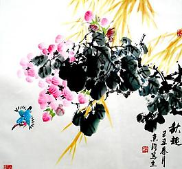 秋趣图图片