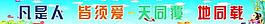 弟子規(guī)展板圖片