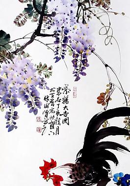 大吉圖圖片
