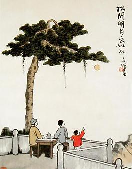 松間明月長(zhǎng)如此圖片