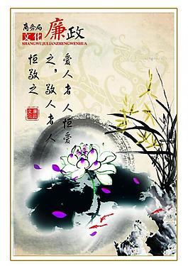 中國(guó)風(fēng)展板圖片