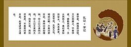 學校展板圖片