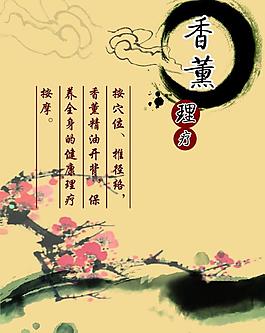 水墨展板图片