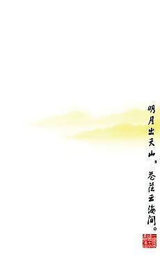 山水移門(mén)圖片