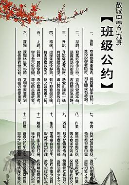 學(xué)校展板圖片