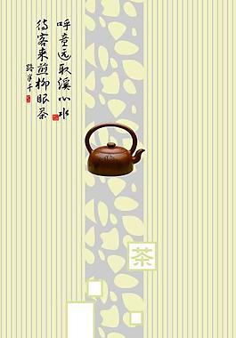 茶文化移門圖片