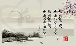 廉政展板圖片