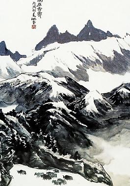國畫 高原雪霽圖片