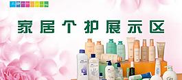 廣告展板圖片