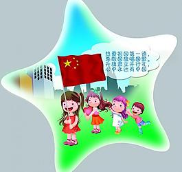 幼兒園展板圖片