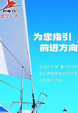 企業(yè)展板圖片