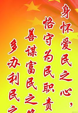 标语展板图片
