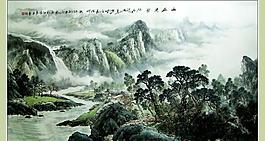 山水畫圖片
