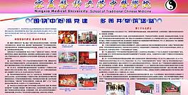 學(xué)校展板圖片