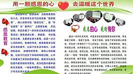 櫥窗展板圖片