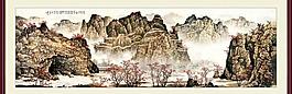 秋山圖圖片