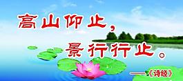 標語展板圖片